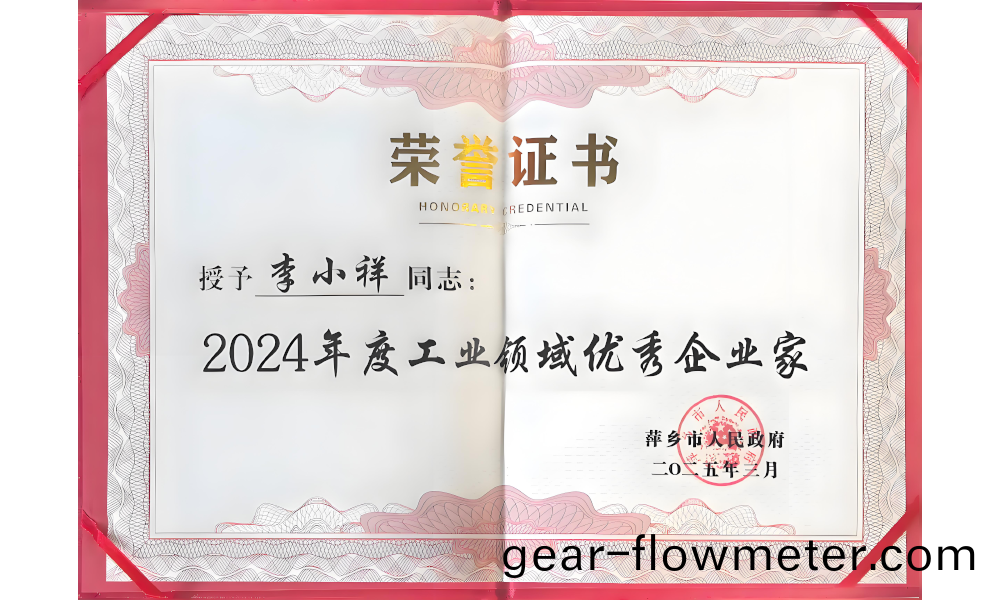 2024年(nian)度(du)工業領(ling)域(yu)優秀企(qi)業(ye)傢(jia)