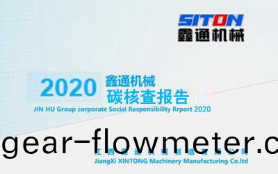 2020年(nian)社(she)會(hui)責(ze)任(ren)報(bao)告(gao)