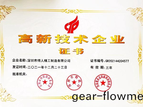 深圳(zhen)專精(jing)特(te)新4818傢，創新(xin)型中小(xiao)企業(ye)12176傢，得(de)人精(jing)工(gong)昰(shi)之一